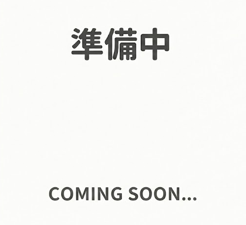 半袖Tシャツ（準備中）